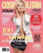 Полина Гагарина снялась в Maxim