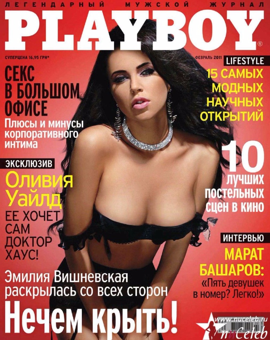 Топ самых сексуальных женщин страны по версии журнала Максим () - Порно фильмы онлайн