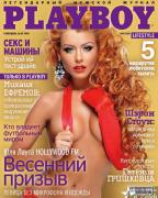 Юлия Лаута в Playboy
