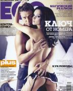 Евгения Диордийчук разделась для Playboy и EGO