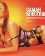 Анна Семенович разделась для Playboy