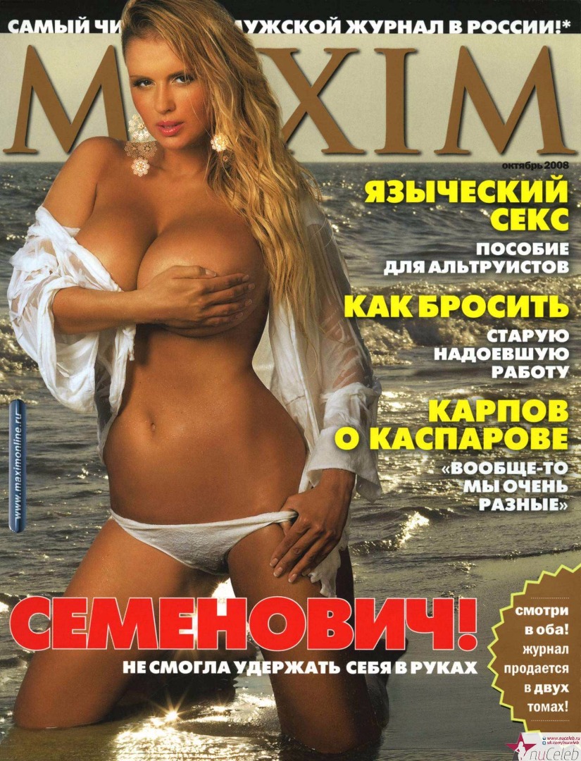 Голая Анна Семенович в различных журналах, в купальнике и топлес