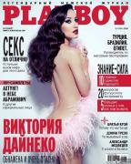 Виктория Дайнеко в Playboy