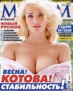 Голая Татьяна Котова в Maxim