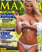 Голая Татьяна Котова в Maxim