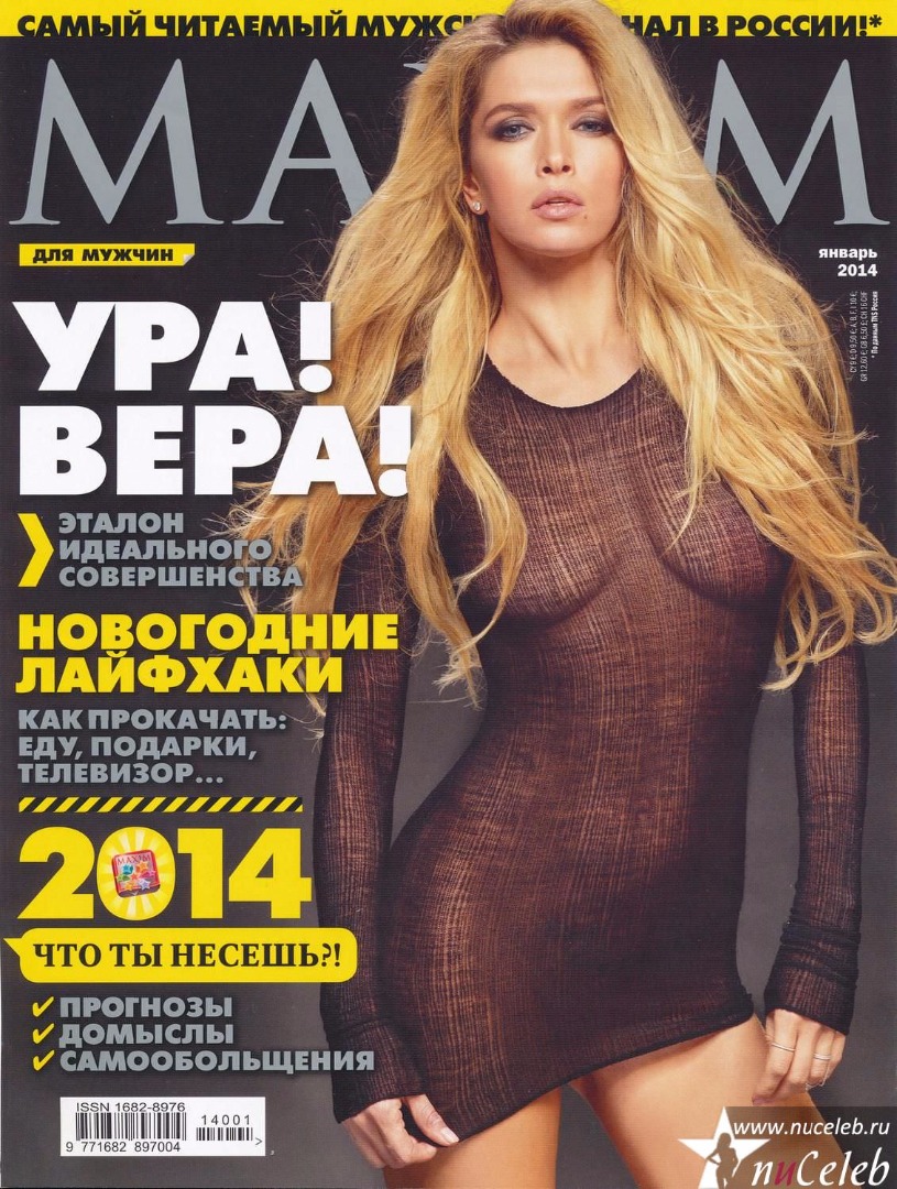 Голая Вера Брежнева в журналах XXL, Maxim, на сцене, фото из инстаграм