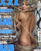 Надежда Грановская в журналах Maxim и XXL
